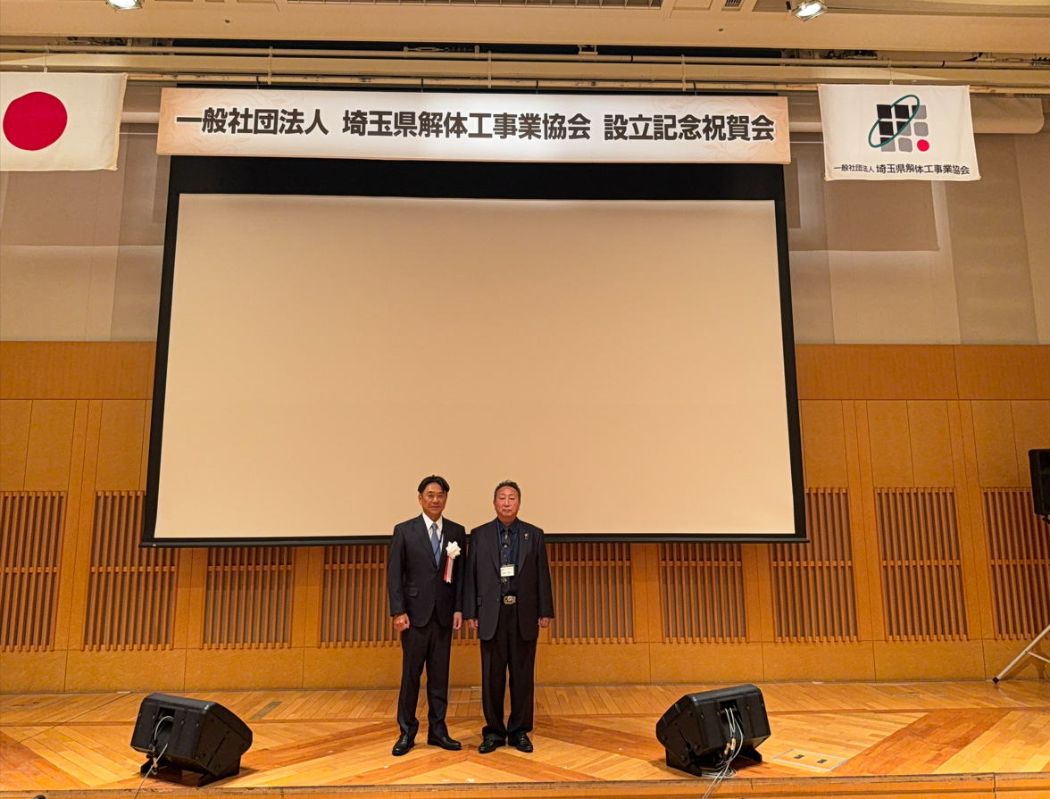 ��ʎВc�@�l ��ʌ���̍H���Ƌ��� �ݗ��L�O�j���